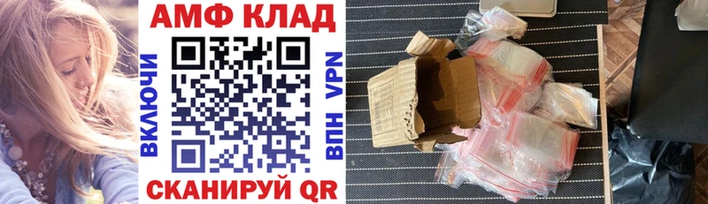 Купить где  Заринск  АМФЕТАМИН Premium 