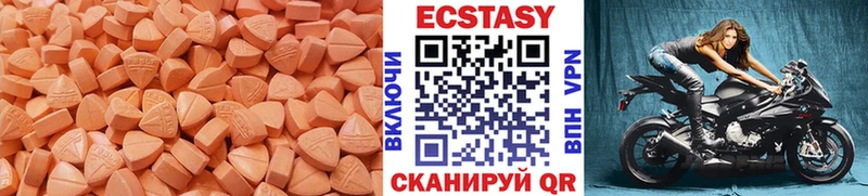 ЭКСТАЗИ диски Заринск
