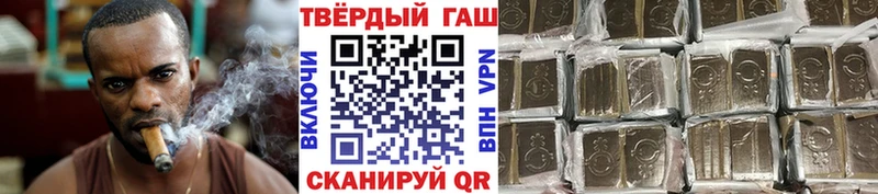 Гашиш ice o lator  Купить где  Заринск 
