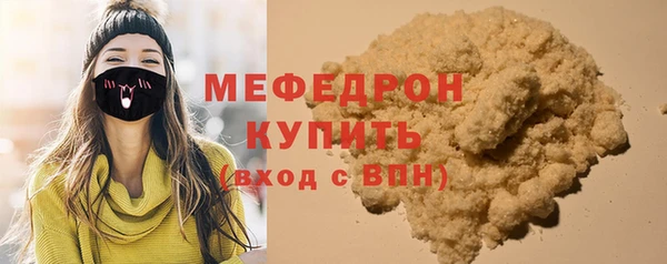 молекула духа Каменск-Шахтинский