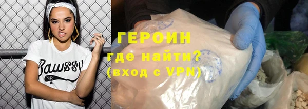 метамфетамин Инта