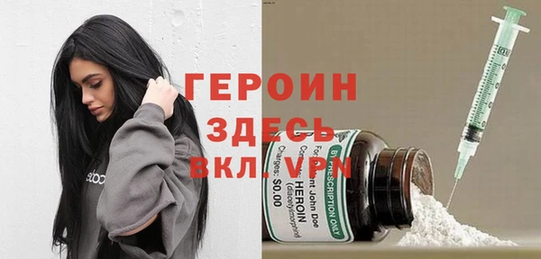 спайс Инсар