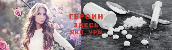 кокаин премиум Каменка