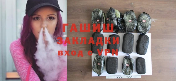 ALPHA PVP Каменногорск