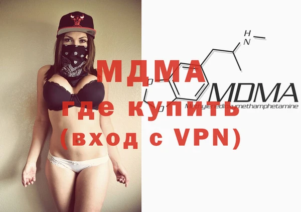молекула духа Каменск-Шахтинский