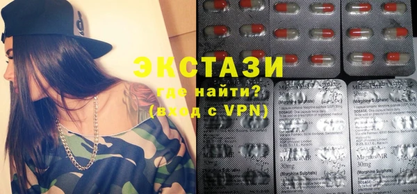 метамфетамин Инта