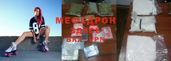 ALPHA PVP Каменногорск