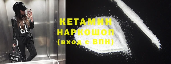 кокаин премиум Каменка