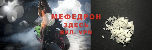 кокаин премиум Каменка