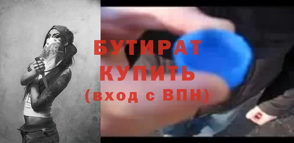 молекула духа Каменск-Шахтинский