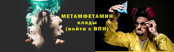 кокаин премиум Каменка