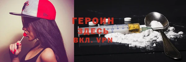 кокаин премиум Каменка