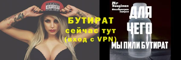 прущая мука Иннополис