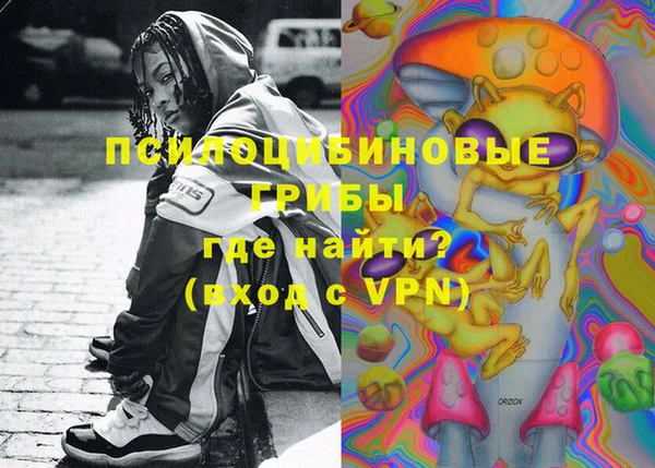 кокаин премиум Каменка