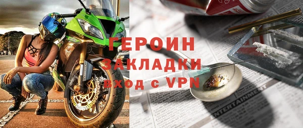 ALPHA PVP Каменногорск