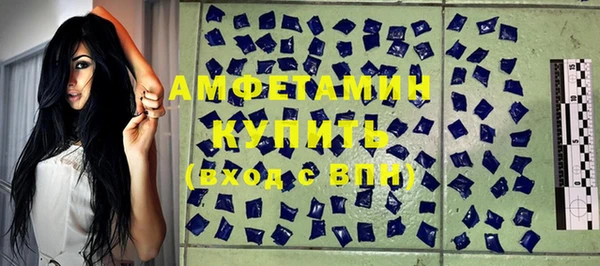 кокаин премиум Каменка