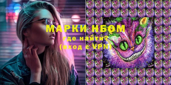 метамфетамин Инта