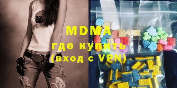 молекула духа Каменск-Шахтинский