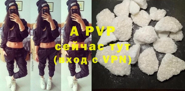 кокаин премиум Каменка