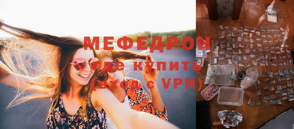 ALPHA PVP Каменногорск