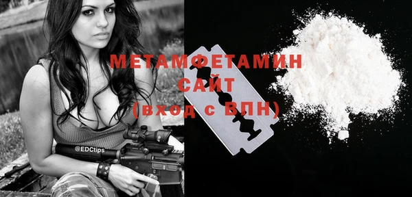 ALPHA PVP Каменногорск