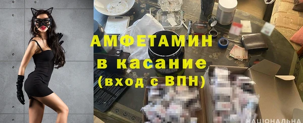 спайс Инсар