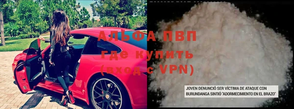 метамфетамин Инта