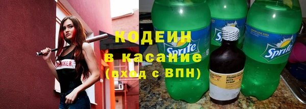 кокаин премиум Каменка