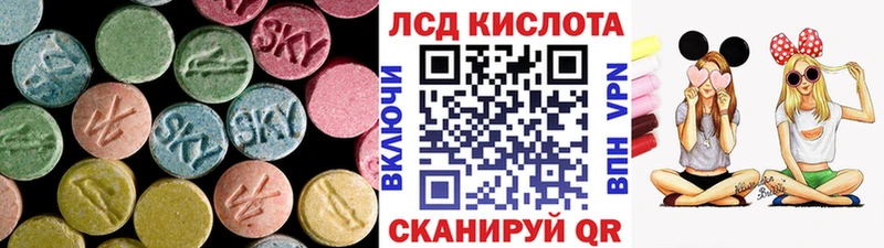 Лсд 25 экстази ecstasy  Купить  Заринск 