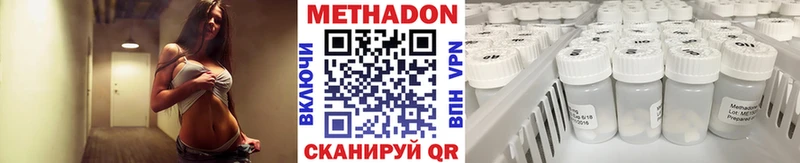 Купить  Заринск  МЕТАДОН мёд 