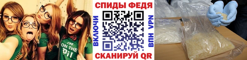 Купить  Заринск  МЕТАМФЕТАМИН витя 